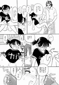 [Mikarin] Ukkii Densetsu -Tsuki no Monshou- - Emblem of Moon