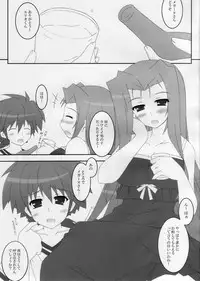 (C79) [Machine Gun-Type-38 (Tachibana Akatsuki)] Perfume-Ad' (Mahou Shoujo Lyrical Nanoha)