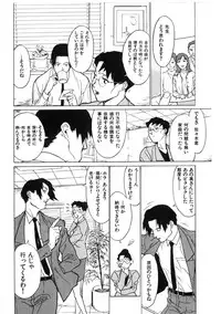 [Miura Takehiro] First Album