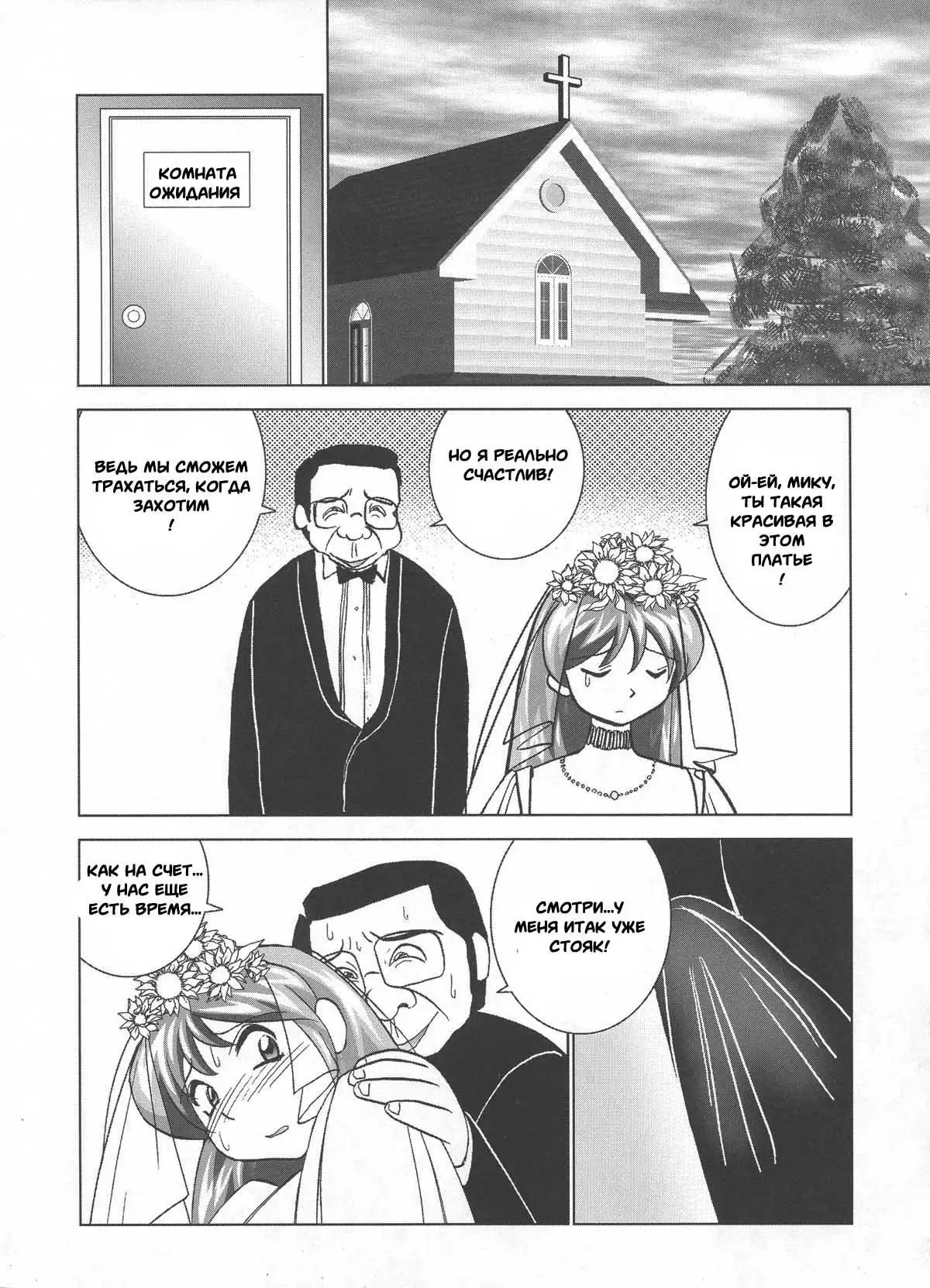 Miku no Rankou Nikki | Miku's Sexual Orgy Diary Ch. 1-9