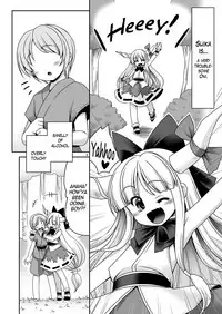 (Daikyuushuu Touhousai 29) [Yosutebito na Mangakaki (Tomoki Tomonori)] Boku no Kawaii Komatta Kooni (Touhou Project) [English] {Mant}