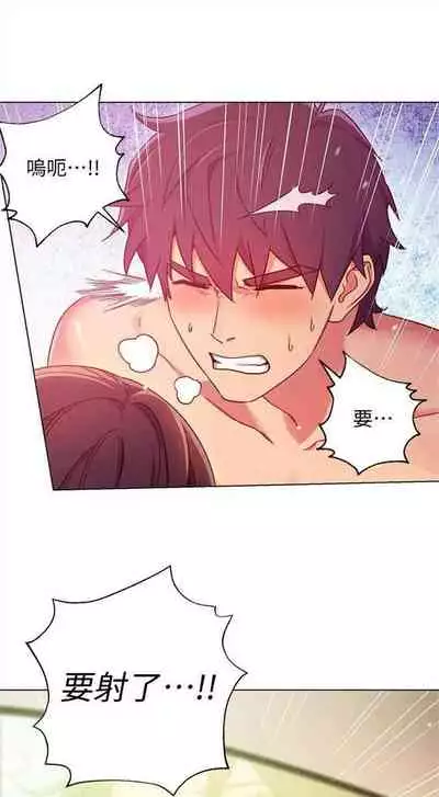 （周2）继母的朋友们 1-18 中文翻译（更新中）