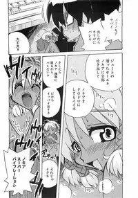 COMIC XO 2008-09 Vol.28