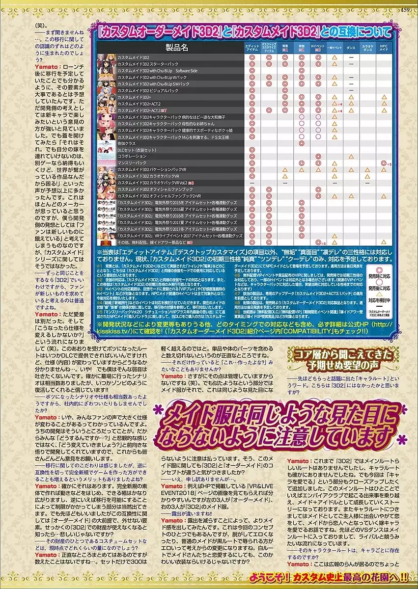 BugBug 2018-03 Vol. 283