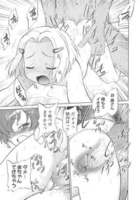 [Maka Fushigi] JS Kikaku - JS Standards