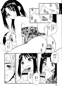 [Shinozaki Rei] NIGHT BLUE