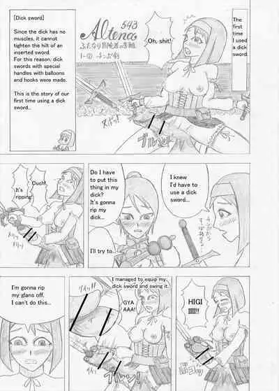 Futanari Boukensha no Kunan