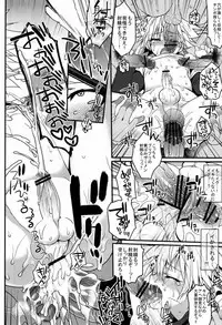 Shounen Byoukan - Killua Mob-kan Anthology (Hunter x Hunter)