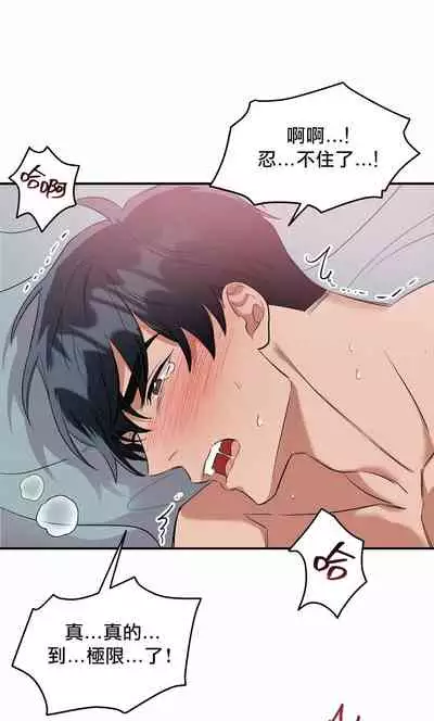 奇妙玩具来袭 01-03 Chinese