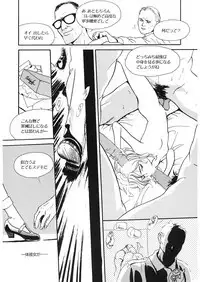 [Anthology] LQ -Little Queen- Vol. 26 [Digital]