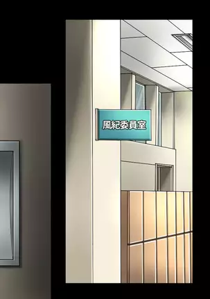 Shikyuu ni Shu Ippai! Mirai no Tame no Shu Atsume