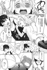 COMIC LO 2016-11 [Digital]