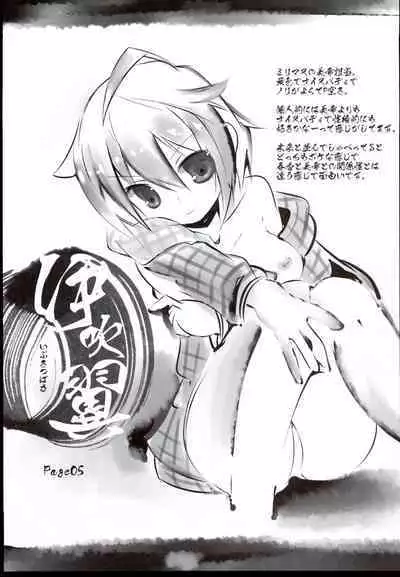 (C86) [Kikakugai.Extend (itotin)] Mirrion Live! Mirrion Live no Rakugaki Bon (THE IDOLM@STER MILLION LIVE!)