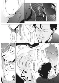 COMIC HOTMILK 2019-05