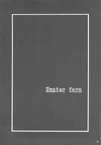 (C80) [Aodouhu (Neromashin)] Hunter farm (Monster Hunter)