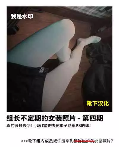 Kuroneko ga Nyan to Naku. 3