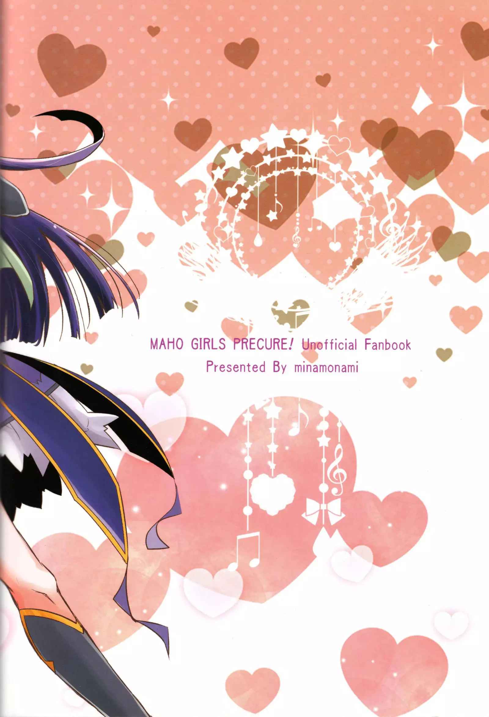 （C90） Linkle Linkle XXX Power Up Mirai to Riko no Himitsu no Shugyou (Mahou Tsukai Precure!