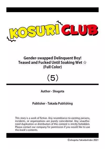 [Shogota] Nyotaika Yankee Danshi! Ijirare Hamerare, Torottoro 5 | Gender-Swapped Delinquent Boy Teased And Fucked Until Soaking Wet 5 [English] {Hennojin} [Digital]