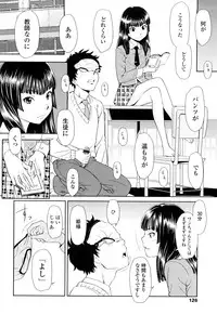 [Onizuka Naoshi] Porno Graffitti