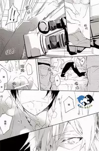 (SUPER23) [mememery (hash)] Sekaijuu, Doko demo. | 全世界、無論何處。 (Free!) [Chinese] [真遙生一堆漢化組]