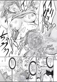 COMIC Masyo 2018-03 [Digital]