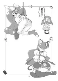 [Mess Zylinder (Bakusai)] Mesushirinda ~ Vol. 06 Bonbonerohon (Kirakira PreCure a la Mode) [Digital]