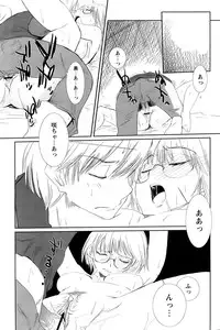 Comic Papipo 2007-03