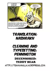 [John Sitch-Oh] Binetsu no Seseragi | The Creek of Mild Fever (COMIC Shingeki 2010-10) [English] =Team Vanilla= [Decensored]