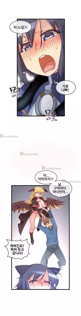 Master in My Dreams Ch.90-131