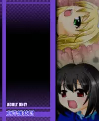 [Touyou Zatsugidan] 呑触 [Digital]