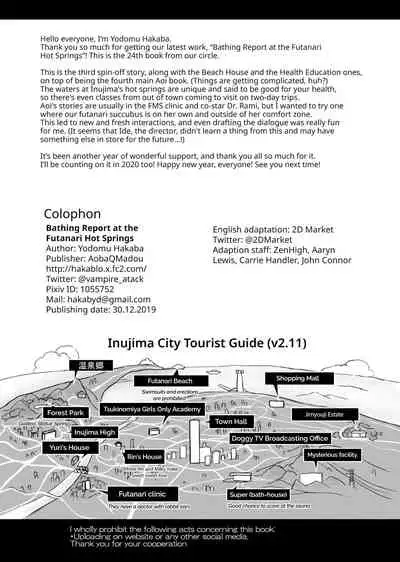 [Aoba Q Madou (Futaba Yodomu)] Futanari Onsen Bangumi no Nyuuyoku Reporter ★ | Bathing Report at the Futanari Hot Springs [English] [2d-market.com] [Decensored] [Digital]