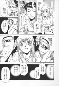 [Kitakata Kuniaki] Mononoke H