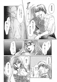 [Saeki Yukako] Fancy-free