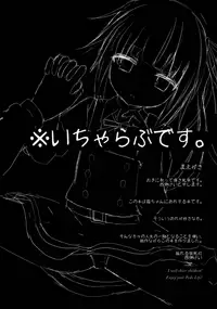 (Ncha...tta★Matsuri!!) [Yureru Keikoutou (Nishihata Kei)] Hoppeta de Fukifuki Suru yo Kasumi-chan (Kantai Collection -KanColle-)