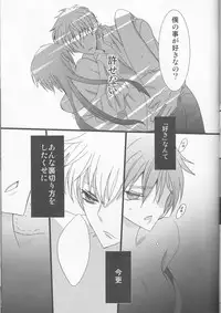 (C78) [Coral Reef (Yuumi Takako)] MASK (Code Geass)