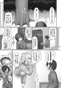 COMIC Penguin Club Sanzokuban 2017-03 [Digital]