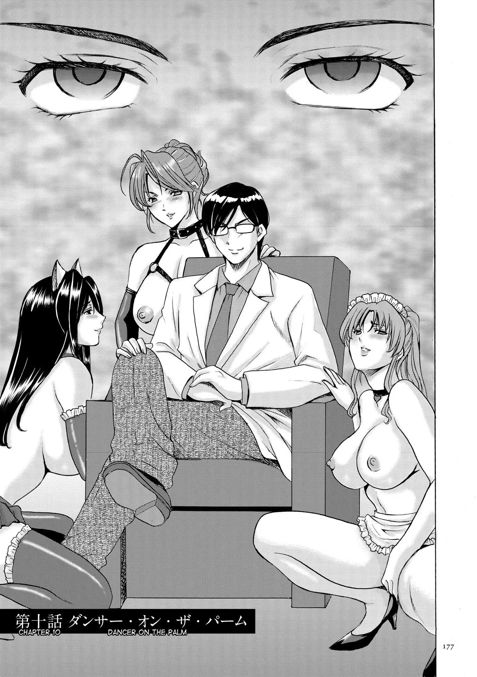 Saimin Choukyou Gakuen Ch. 3-10 end