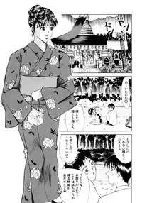 [Anthology] Onee-chan to Issho SPECIAL