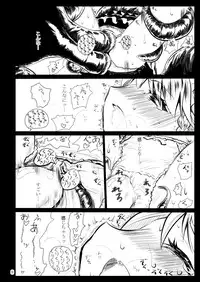 [Kuma no Mori (Kumataro)] Black Circle (Touhou Project) [Digital]