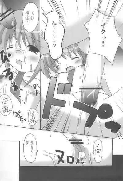 Twintail na Onnanoko Hon 4.5.6 Tsumechaimashita.