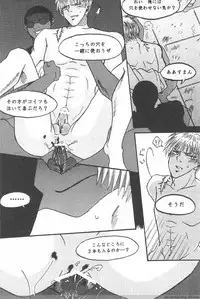 (Fukumoto Logic III) [Pochon (Yosa, Chisato)] Ore no Shigeru ga Konna ni Eroi Wake ga Nai!! (Akagi)