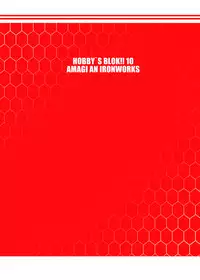 [Amagi an Ironworks (Ebisu)] HOBBY'S BLOCK!! 10 MitsuTora! (Various) [Digital]