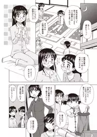 Comic Megastore H 2013-07 [Digital]