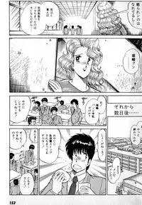 [Amamiya Jun] Puttsun Make Love Vol.3