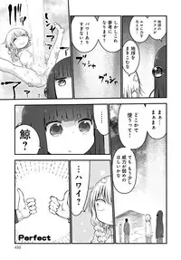 COMIC Anthurium 2017-05 [Digital]