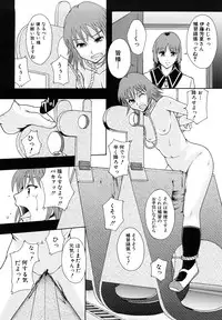 [Mayonnaise.] Shoujogata Seishoriyou Nikubenki - Meat toilet for girl type processing