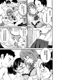 [Cuvie] Karuhazumi (COMIC Penguin Club Sanzokuban 2016-08) [Chinese] [沒有漢化]