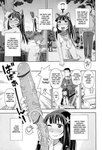 [Miyahara Mimikaki] KOMODO NO ANA [English] [Toyo Trans] [Digital]