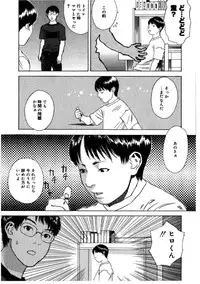 [Tenjiku Rounin] Daybreak