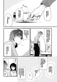 [DSO (Momoko)] Gohoubi wa Sotsugyou no Ato ni Soushuuhen | 甜美獎勵留待畢業後 總集篇 [Chinese] [Digital]